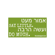 Load image into Gallery viewer, Beit Shammai Bumper Sticker - OD Green - Maccabee Apparel