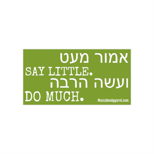 Beit Shammai Bumper Sticker - OD Green - Maccabee Apparel