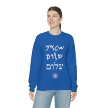 Load image into Gallery viewer, Shalom Sweatshirt