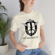 Load image into Gallery viewer, Maccabee Special Forces T-Shirt