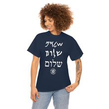 Load image into Gallery viewer, Shalom T-Shirt