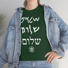 Load image into Gallery viewer, Shalom T-Shirt