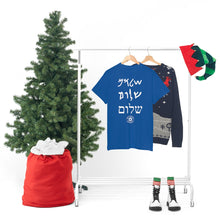 Load image into Gallery viewer, Shalom T-Shirt
