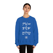 Load image into Gallery viewer, Shalom Sweatshirt