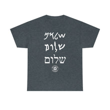 Load image into Gallery viewer, Shalom T-Shirt