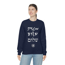 Load image into Gallery viewer, Shalom Sweatshirt