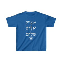 Load image into Gallery viewer, Shalom Kids' T-Shirt - Maccabee Apparel