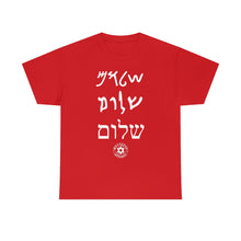 Load image into Gallery viewer, Shalom T-Shirt