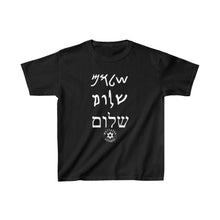Load image into Gallery viewer, Shalom Kids' T-Shirt - Maccabee Apparel