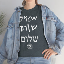 Load image into Gallery viewer, Shalom T-Shirt