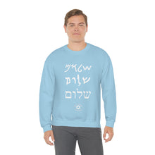 Load image into Gallery viewer, Shalom Sweatshirt