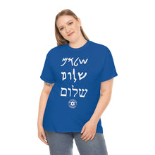Load image into Gallery viewer, Shalom T-Shirt