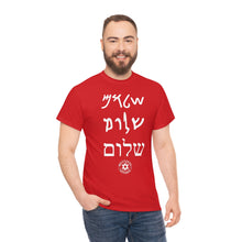 Load image into Gallery viewer, Shalom T-Shirt