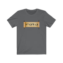Load image into Gallery viewer, Son of the Covenant T-Shirt - Maccabee Apparel