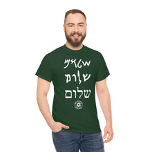 Load image into Gallery viewer, Shalom T-Shirt