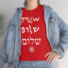Load image into Gallery viewer, Shalom T-Shirt