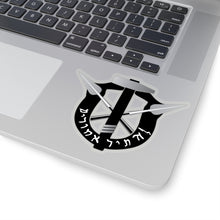 Load image into Gallery viewer, Maccabee Special Forces Decal
