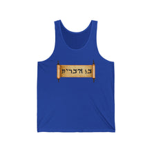 Load image into Gallery viewer, Son of the Covenant Tank Top
