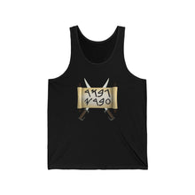 Load image into Gallery viewer, Sword &amp; Scroll Tank Top
