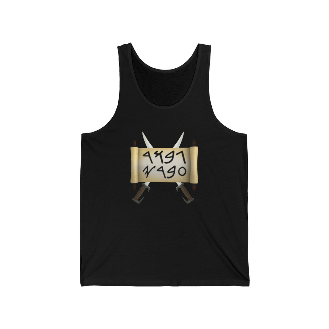 Sword & Scroll Tank Top