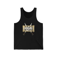 Sword & Scroll Tank Top