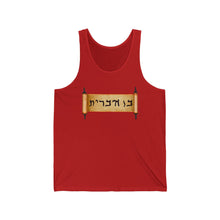 Load image into Gallery viewer, Son of the Covenant Tank Top
