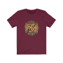 Load image into Gallery viewer, Son of Noah T-Shirt - Maccabee Apparel
