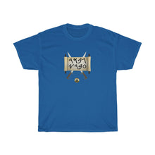 Load image into Gallery viewer, Sword &amp; Scroll T-Shirt - Maccabee Apparel
