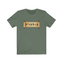Load image into Gallery viewer, Son of the Covenant T-Shirt - Maccabee Apparel
