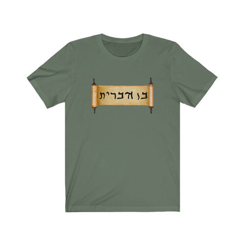 Son of the Covenant T-Shirt - Maccabee Apparel