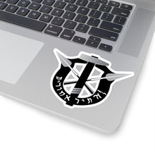 Load image into Gallery viewer, Maccabee Special Forces Decal
