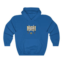 Load image into Gallery viewer, Sword &amp; Scroll Hoodie - Maccabee Apparel
