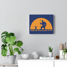 Load image into Gallery viewer, King David Canvas Print - Maccabee Apparel
