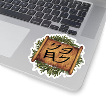 Load image into Gallery viewer, Son of Noah Decal - Maccabee Apparel
