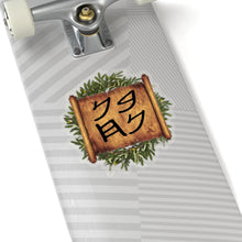 Load image into Gallery viewer, Son of Noah Decal - Maccabee Apparel
