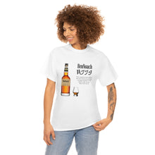 Load image into Gallery viewer, BenNoach Whisky T-Shirt

