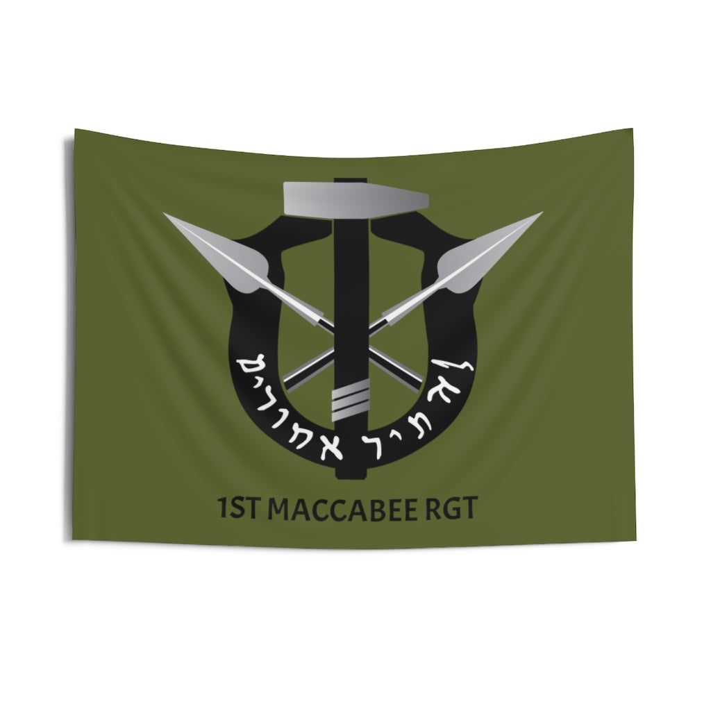 Maccabee Special Forces Banner - Maccabee Apparel