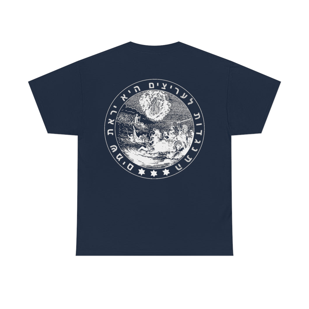 Great Seal T-Shirt