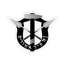 Load image into Gallery viewer, Maccabee Special Forces Decal

