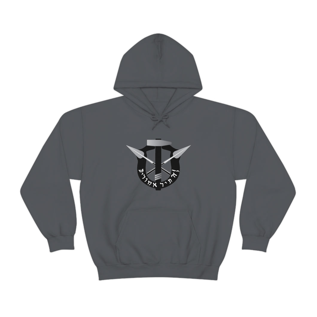Maccabee Special Forces Hoodie