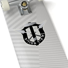 Load image into Gallery viewer, Maccabee Special Forces Decal
