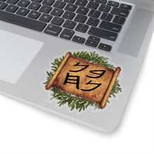 Load image into Gallery viewer, Son of Noah Decal - Maccabee Apparel
