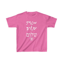 Load image into Gallery viewer, Shalom Kids&#39; T-Shirt - Maccabee Apparel
