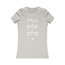 Load image into Gallery viewer, Shalom Women&#39;s T-Shirt - Maccabee Apparel
