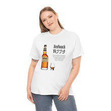Load image into Gallery viewer, BenNoach Whisky T-Shirt
