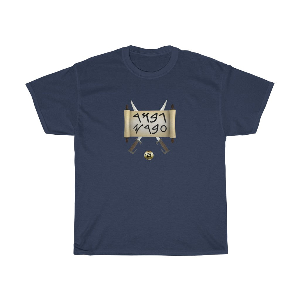 Sword & Scroll T-Shirt - Maccabee Apparel