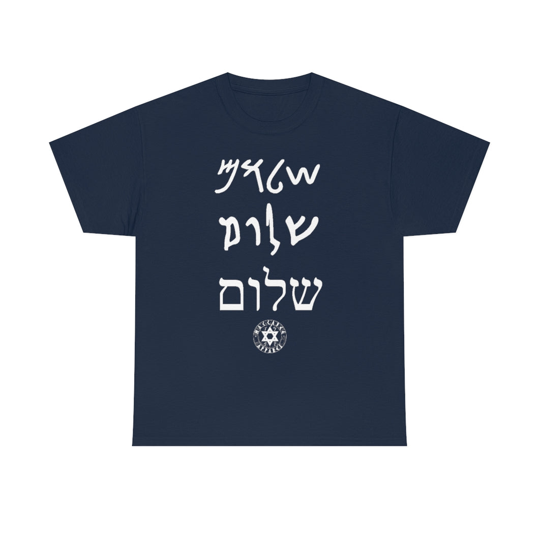 Shalom T-Shirt