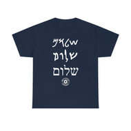 Shalom T-Shirt