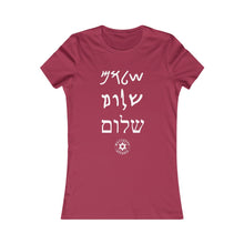 Load image into Gallery viewer, Shalom Women&#39;s T-Shirt - Maccabee Apparel
