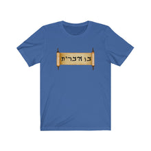 Load image into Gallery viewer, Son of the Covenant T-Shirt - Maccabee Apparel
